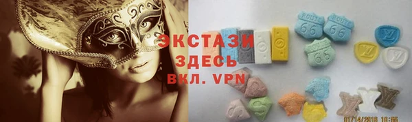 COCAINE Вязники