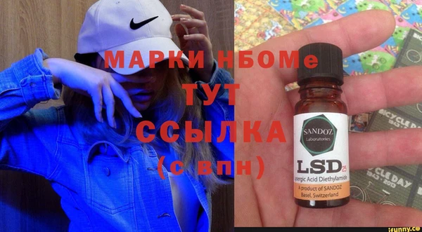 MDMA Premium VHQ Володарск