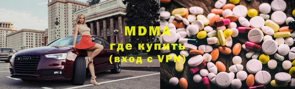 МДМА Вяземский