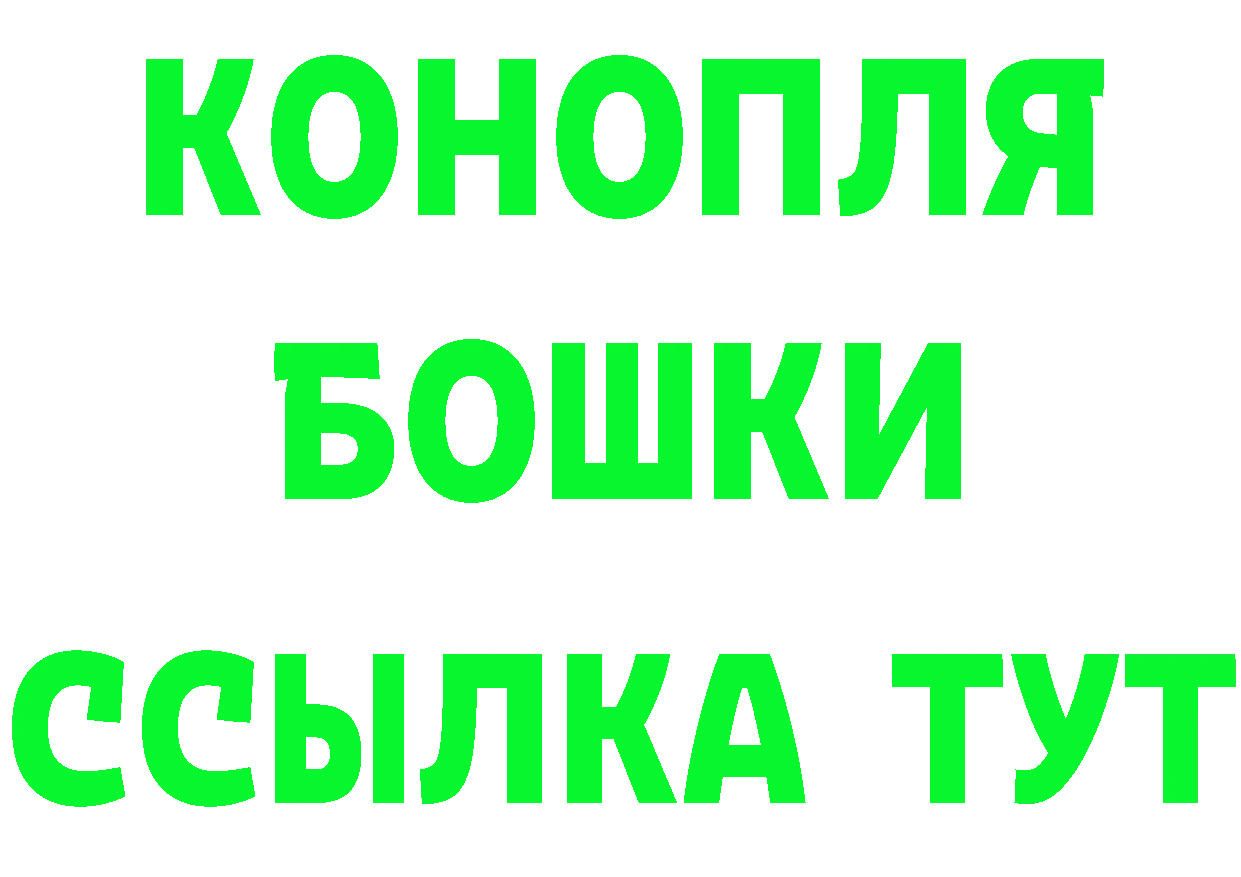 Кокаин VHQ ТОР это MEGA Поронайск