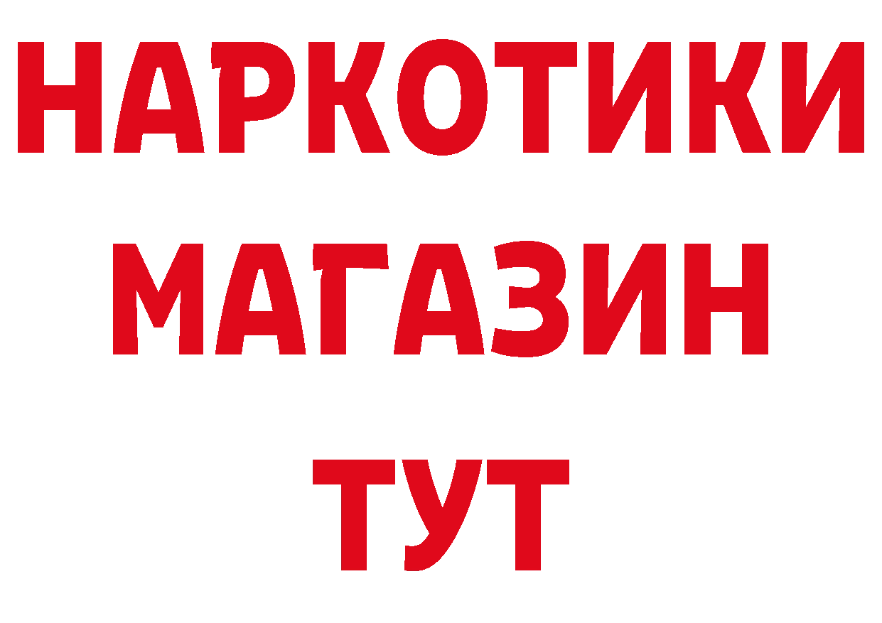 MDMA VHQ зеркало это кракен Поронайск